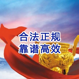 扎兰屯讨账公司