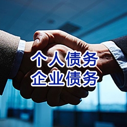 扎兰屯追债公司