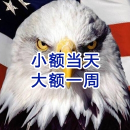 扎兰屯要账公司